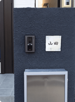 表札の取り付け工事を業者に依頼するときのポイントは 費用相場も解説 リフォーム 修理なら リフォマ
