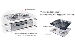 タカラスタンダード マッチ 対面型（壁付I型）の価格と商品詳細