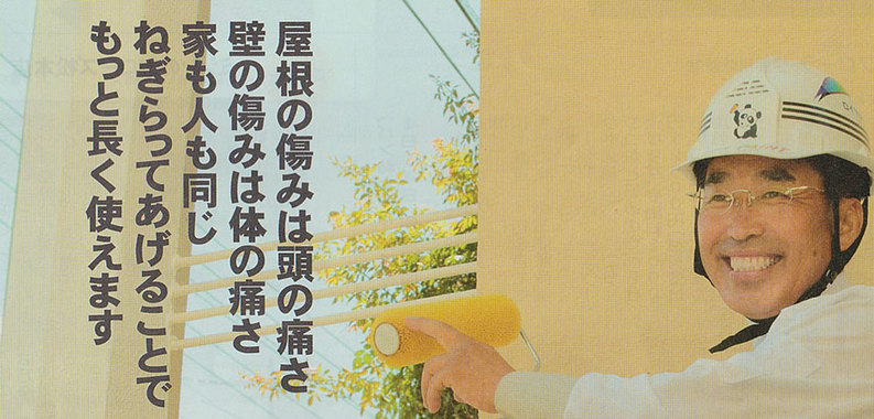 合同会社ロイヤルペイント