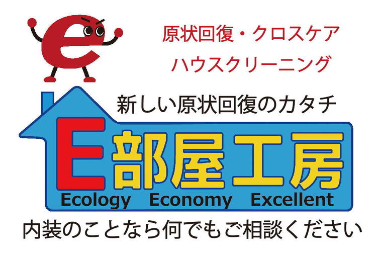 有限会社ペト・コピア