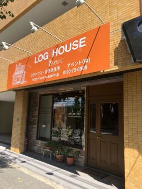 アペント株式会社