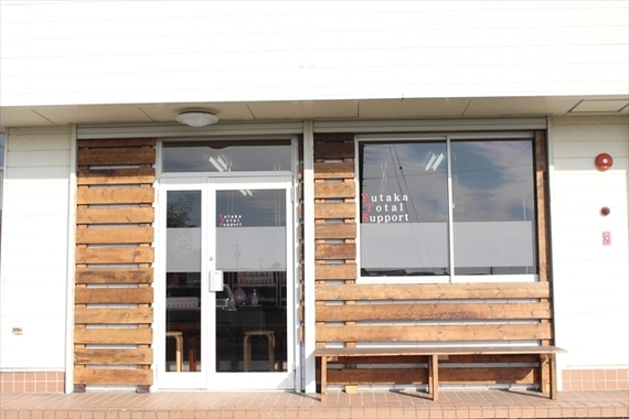 株式会社ユタカトータルサポート