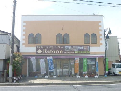 株式会社TSUCHIDA