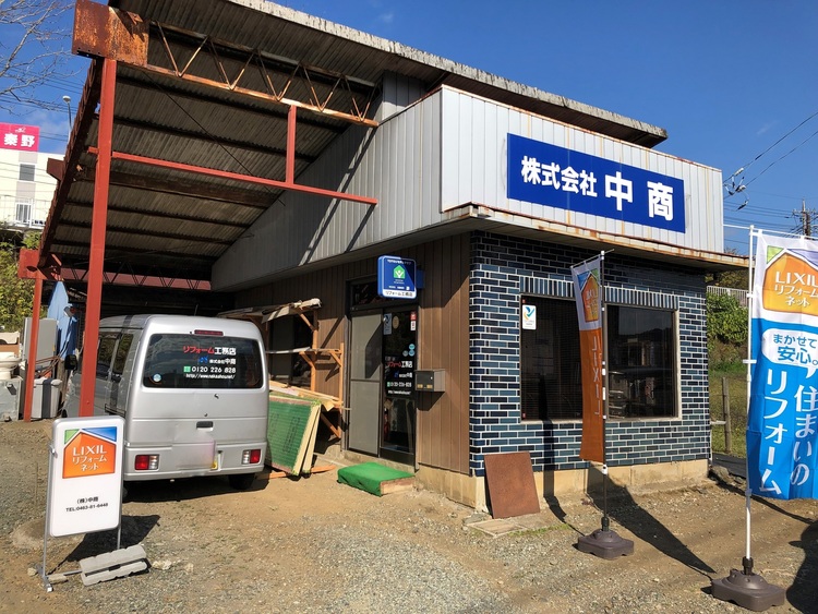 リフォーム工務店