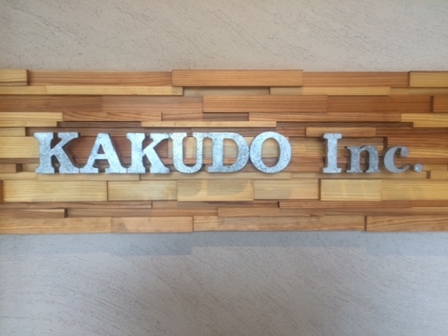 株式会社KAKUDO