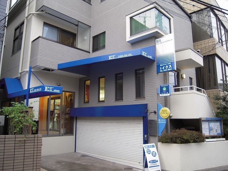 株式会社イクス