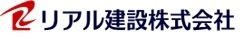 リアル建設株式会社