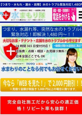 株式会社ビフォティーグループ