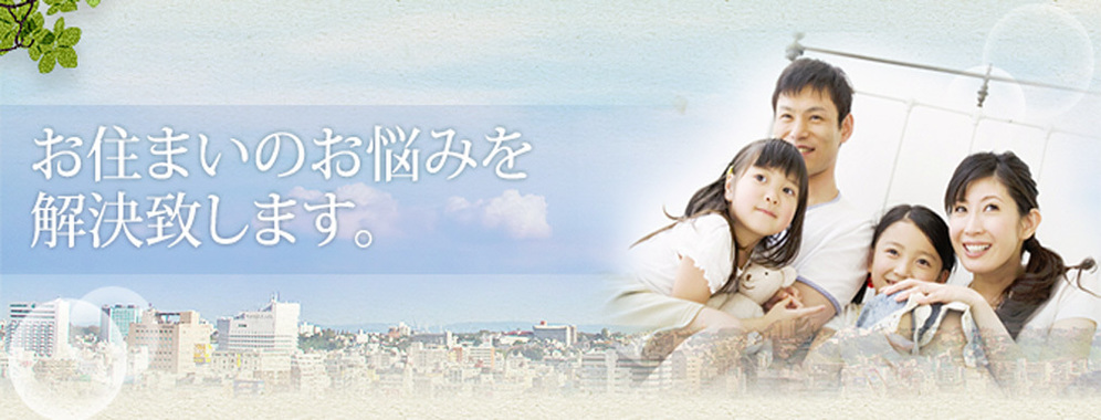 有限会社東日本建設