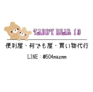 taddybear13