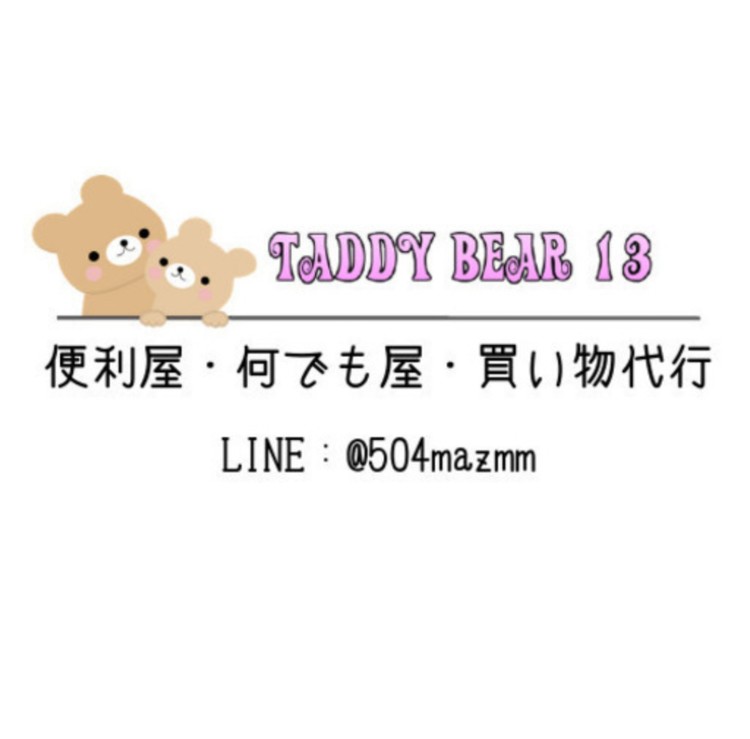 taddybear13