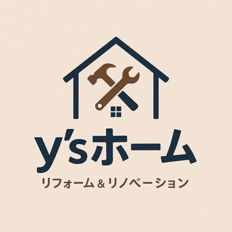 ysホーム