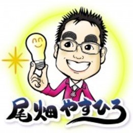 おそうじ本舗 山科北店