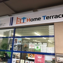 株式会社HomeTerrace