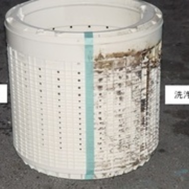 洗濯槽クリーニング 前と後