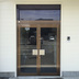 交換後 店舗ドア