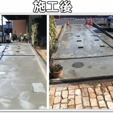 土間コンクリート工事 施工後