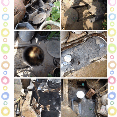 下水道切替工事