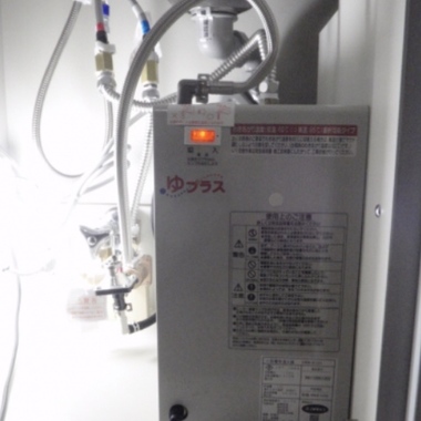 ガス給湯から、電気給湯に取り替えようの施工後写真（0枚目）