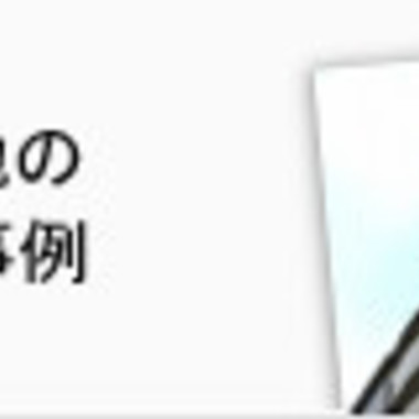 静岡市 土地購入からの新築計画の施工後写真（0枚目）