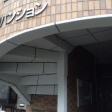 アパ-ト 外壁塗装後 入口