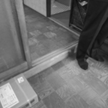 施工前の段差のある敷居