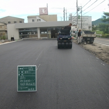 駐車場工事 重機