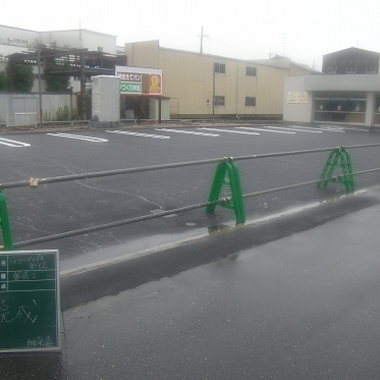駐車場工事後1